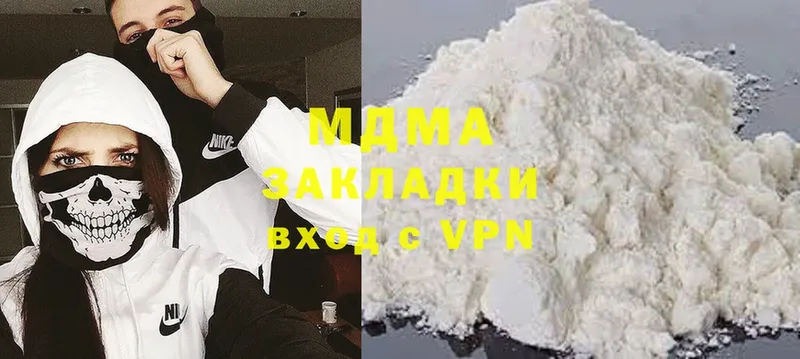 MDMA VHQ  Краснокаменск 